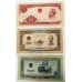 VIETNAM 1958 . ONE 1 - TEN 10 DONG BANKNOTES . SPECIMEN